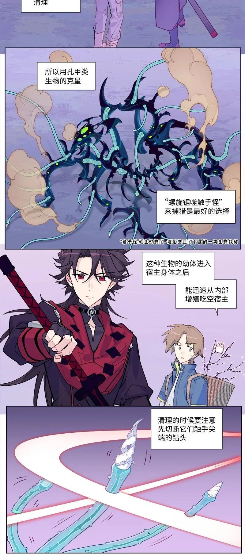【第39谈】 有仇报仇，有怨报怨。3