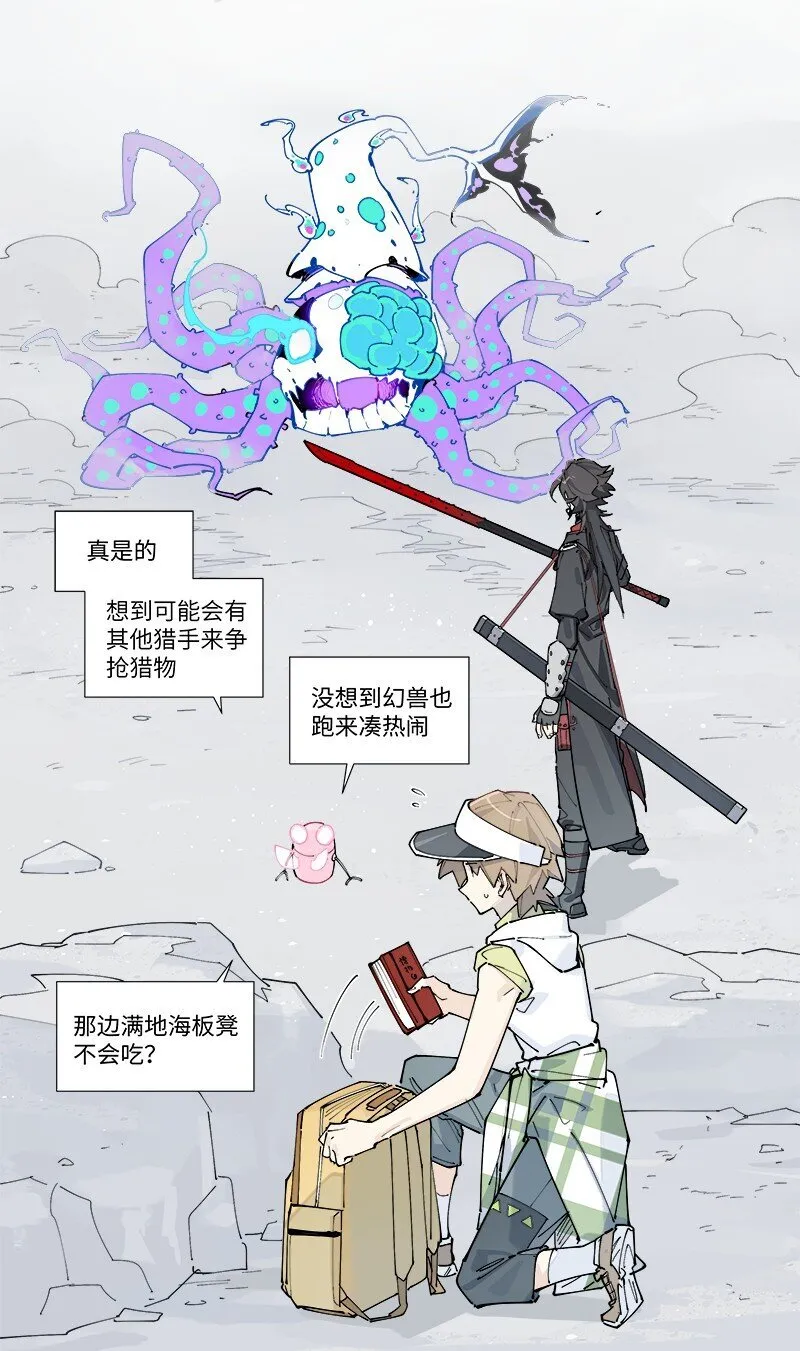 【第29谈】 方是真的，药是假的。20