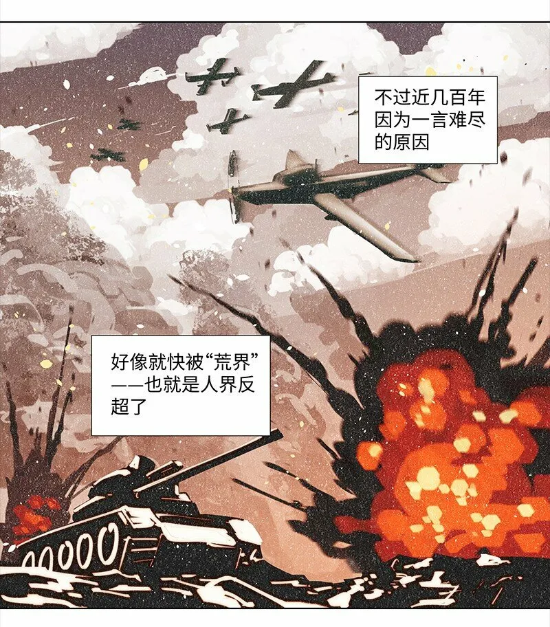 【第19谈】 再缺德的反派也会等主角先变身。3