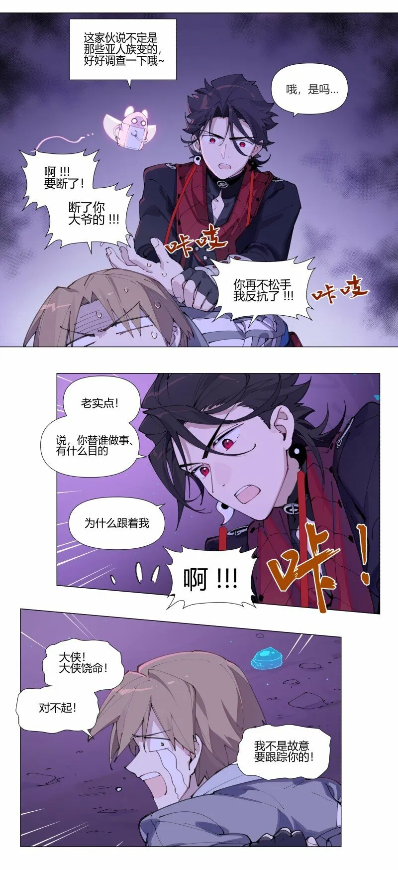 【第2谈】 同学你好，同学再见。15