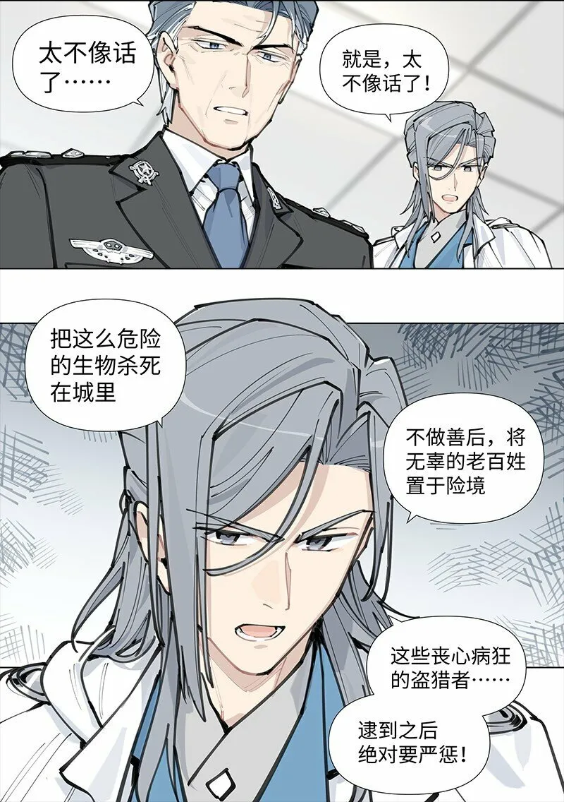 【第15谈】 人过留名，雁过留声。36