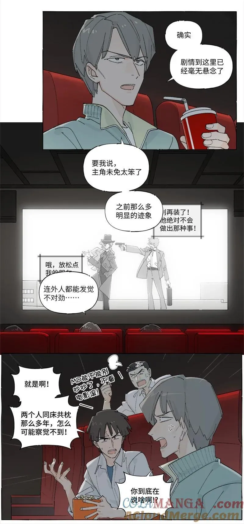 未归档 【编号240121】打着灯笼没处寻。3