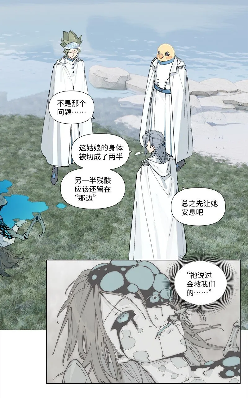 【第31谈】 近朱者赤，近墨者黑。28