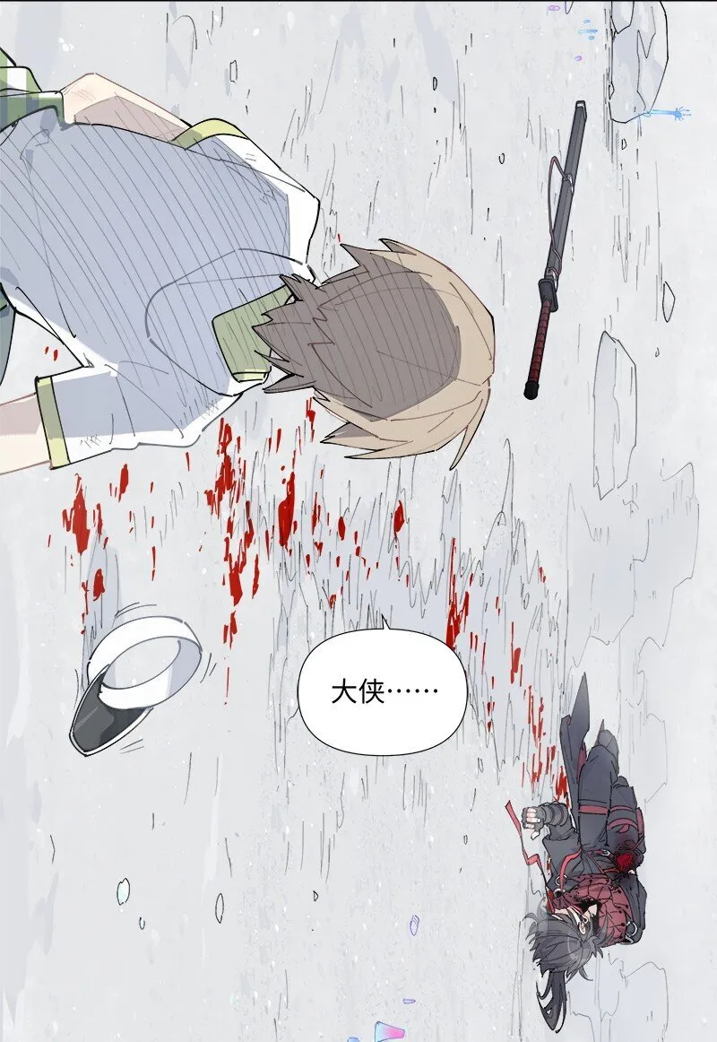 【第30谈】 三分像人，七分像鬼。21