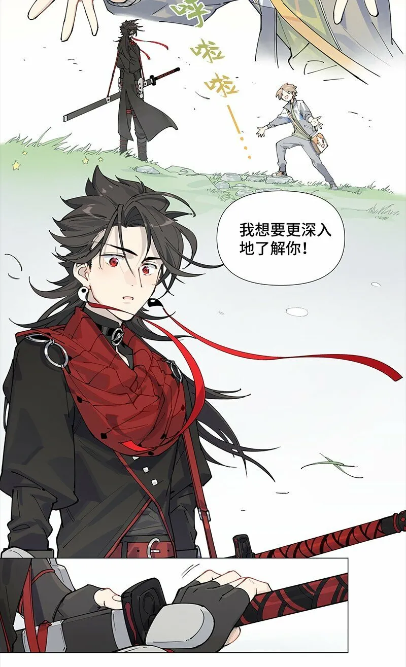 【第6谈】 奇怪的知识增加了。39