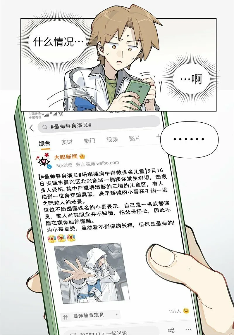 【第15谈】 人过留名，雁过留声。16