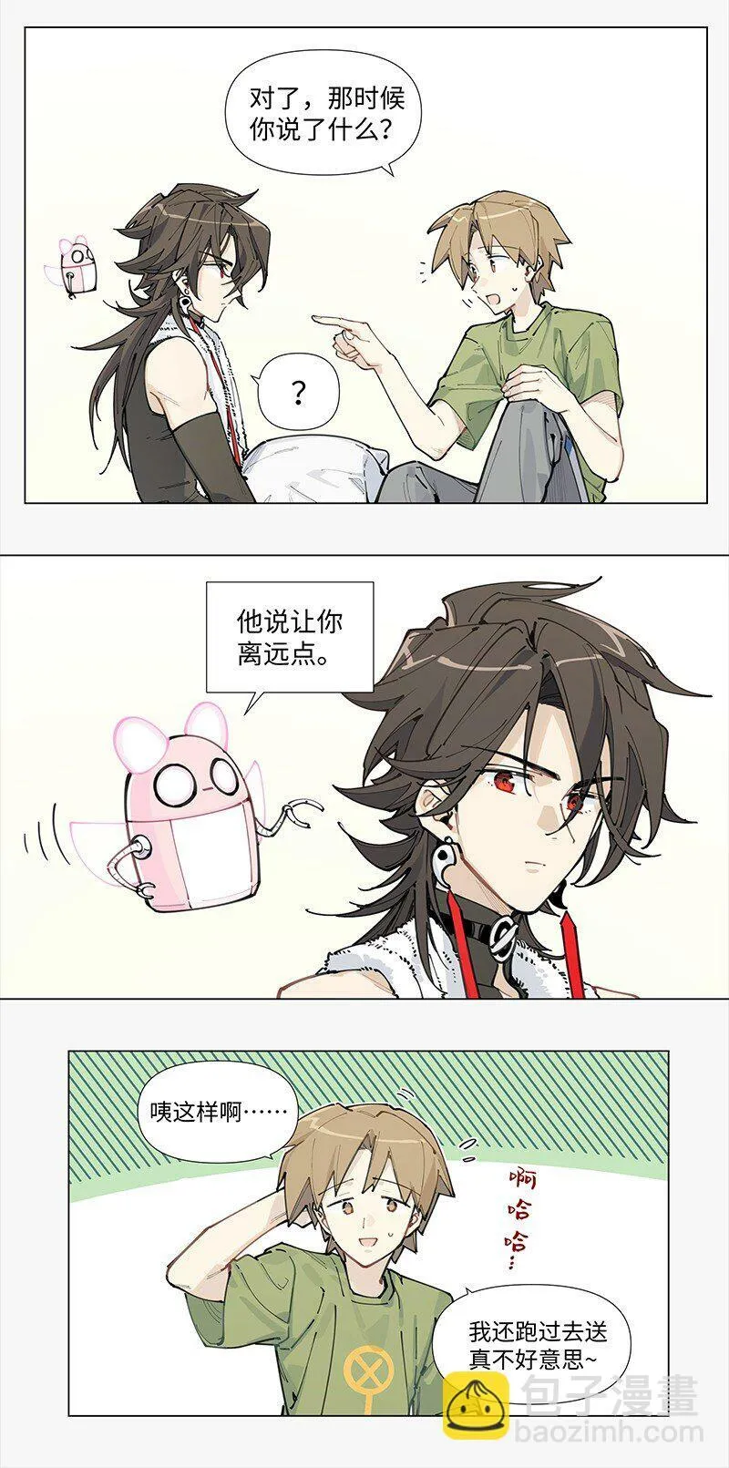 【第15谈】 人过留名，雁过留声。10
