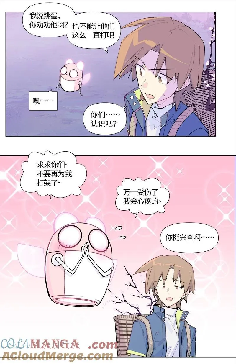 【第40谈】 远在天边，近在眼前。18