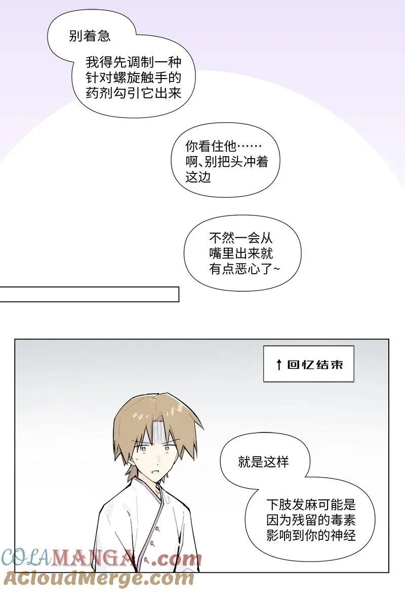 【第44谈】 尺有所短，寸有所长。16