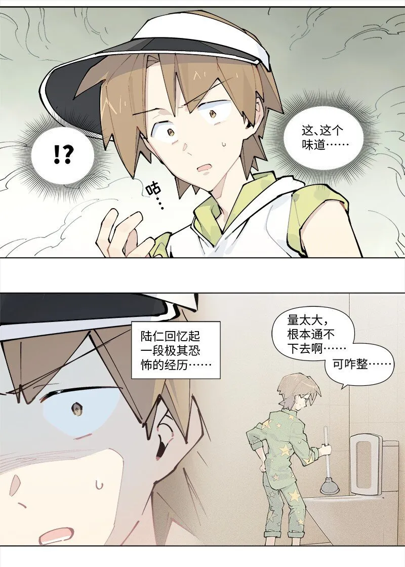 【第27谈】 不吃黄莲，不知药苦。15