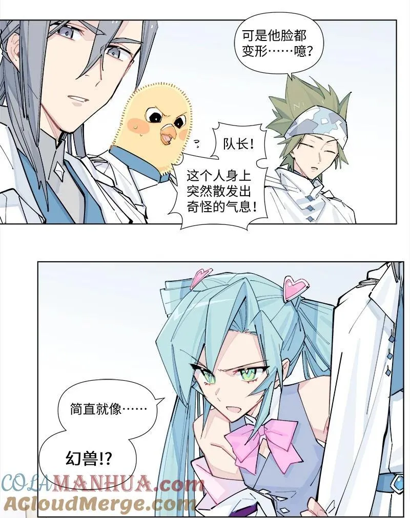 【第37谈】 当局者迷，旁观者清。22
