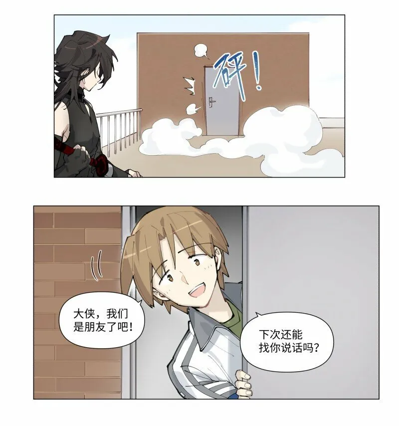 【第4谈】 朋友多了路好走。41