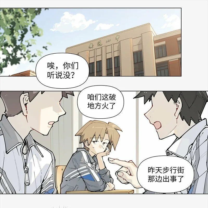 【第15谈】 人过留名，雁过留声。14