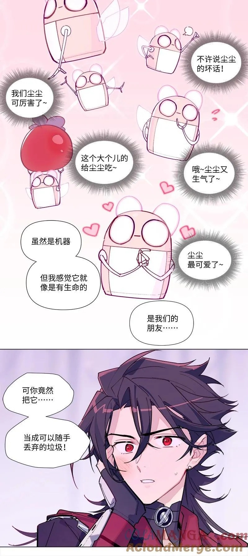 【第41谈】 江山易改，本性难移。28