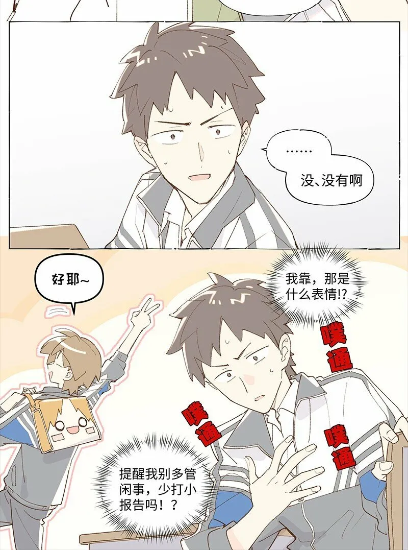 未归档 【编号230511】被忽略的小事。8