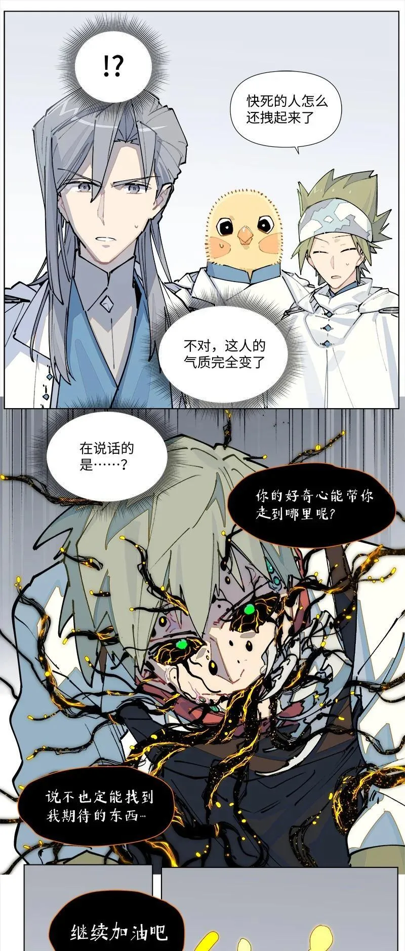 【第37谈】 当局者迷，旁观者清。39