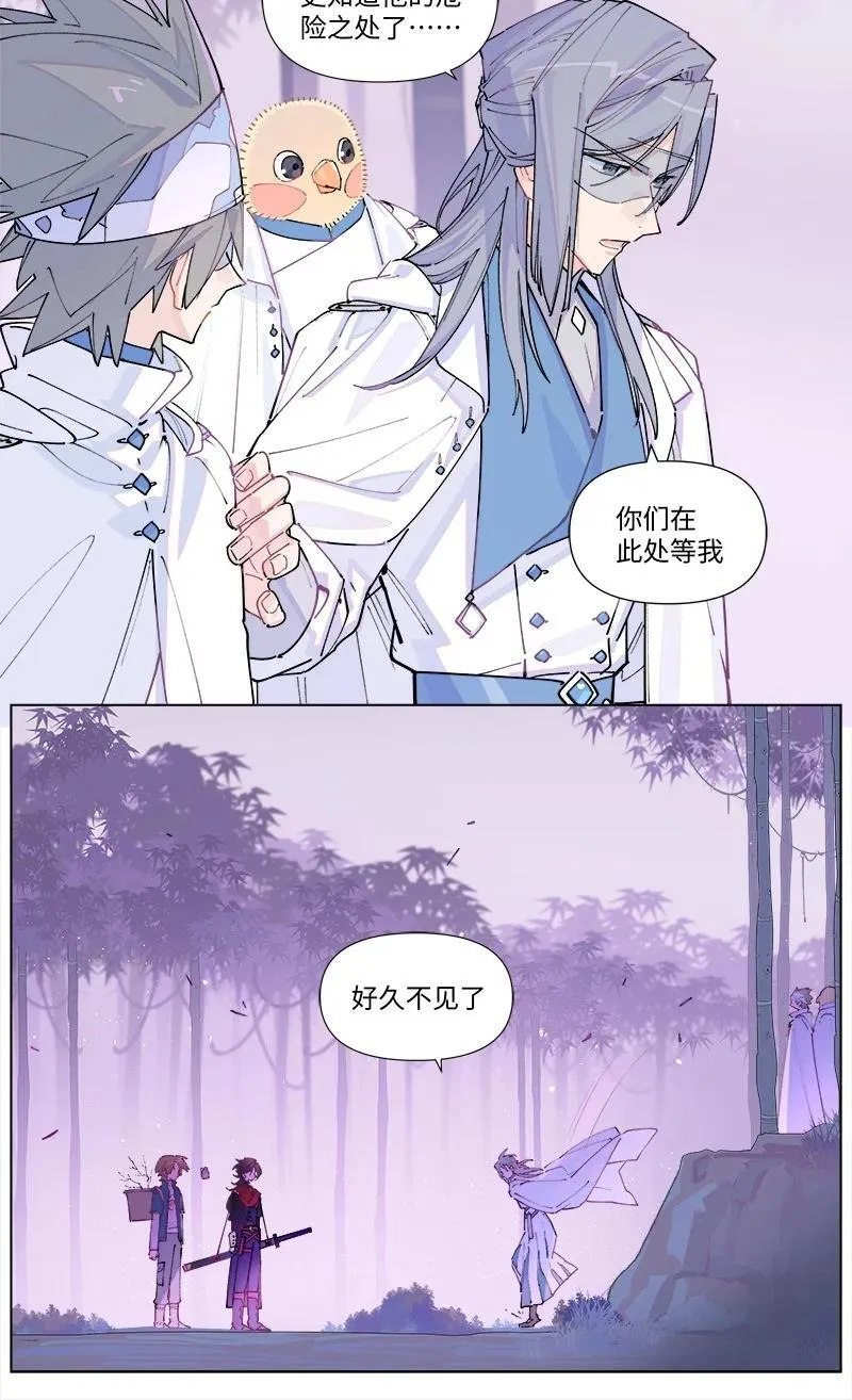 【第39谈】 有仇报仇，有怨报怨。21