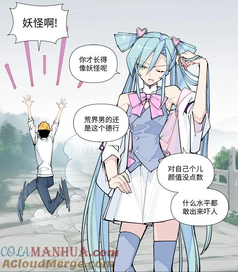 【第36谈】 靠山吃山，靠水吃水。6