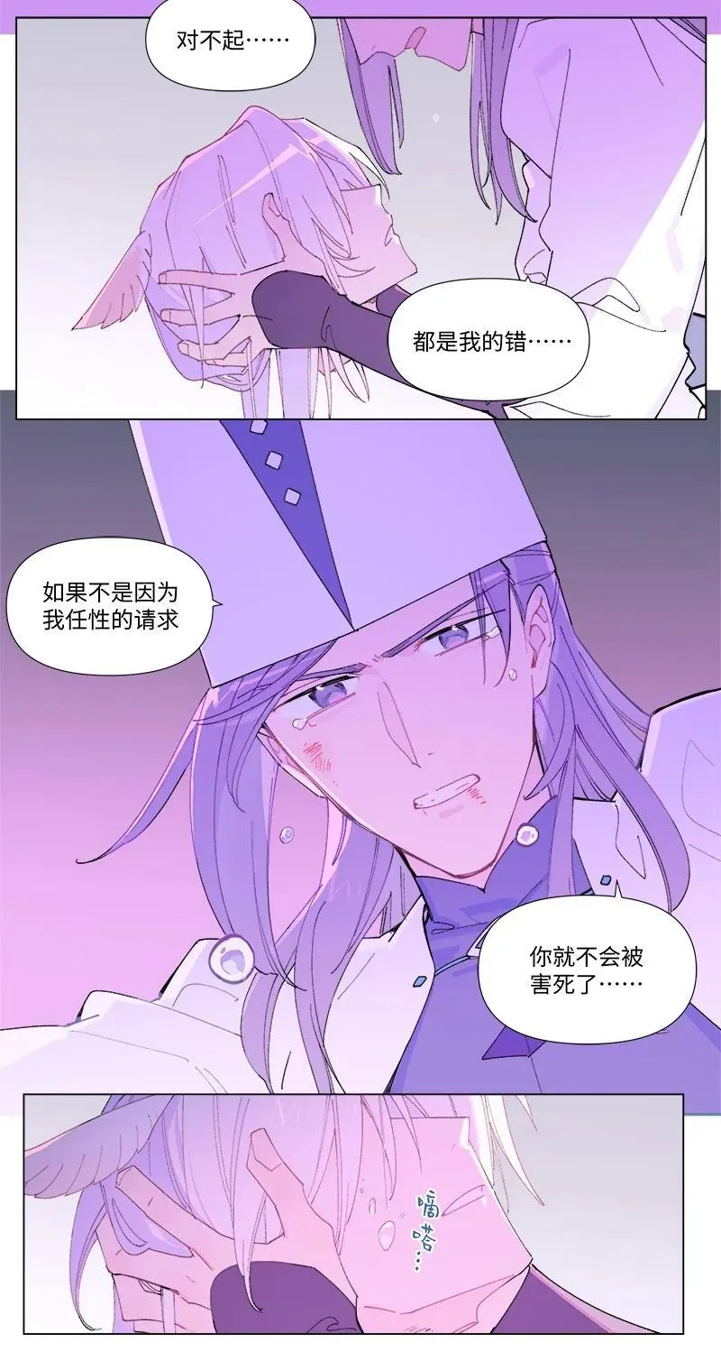 【第43谈】 大难不死，必有后福。3