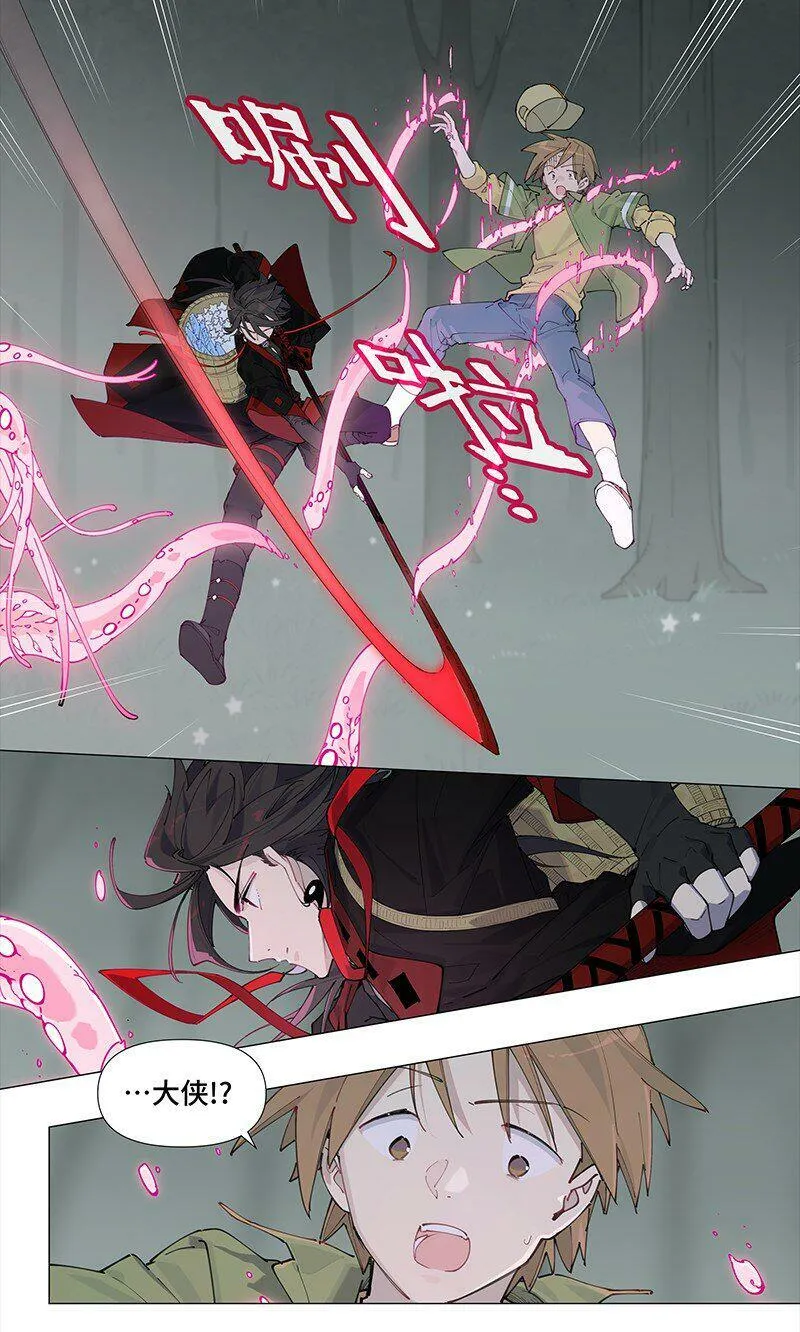 【第8谈】 眼见不一定为实。15