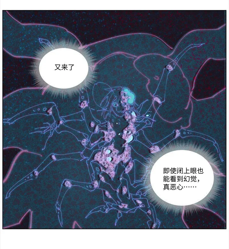 【第30谈】 三分像人，七分像鬼。26