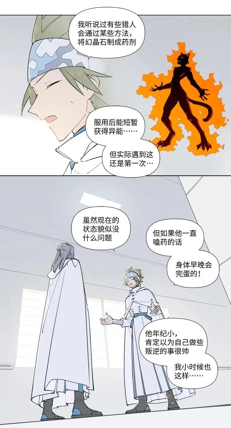 【第47谈】 己所不欲，勿施于人。13