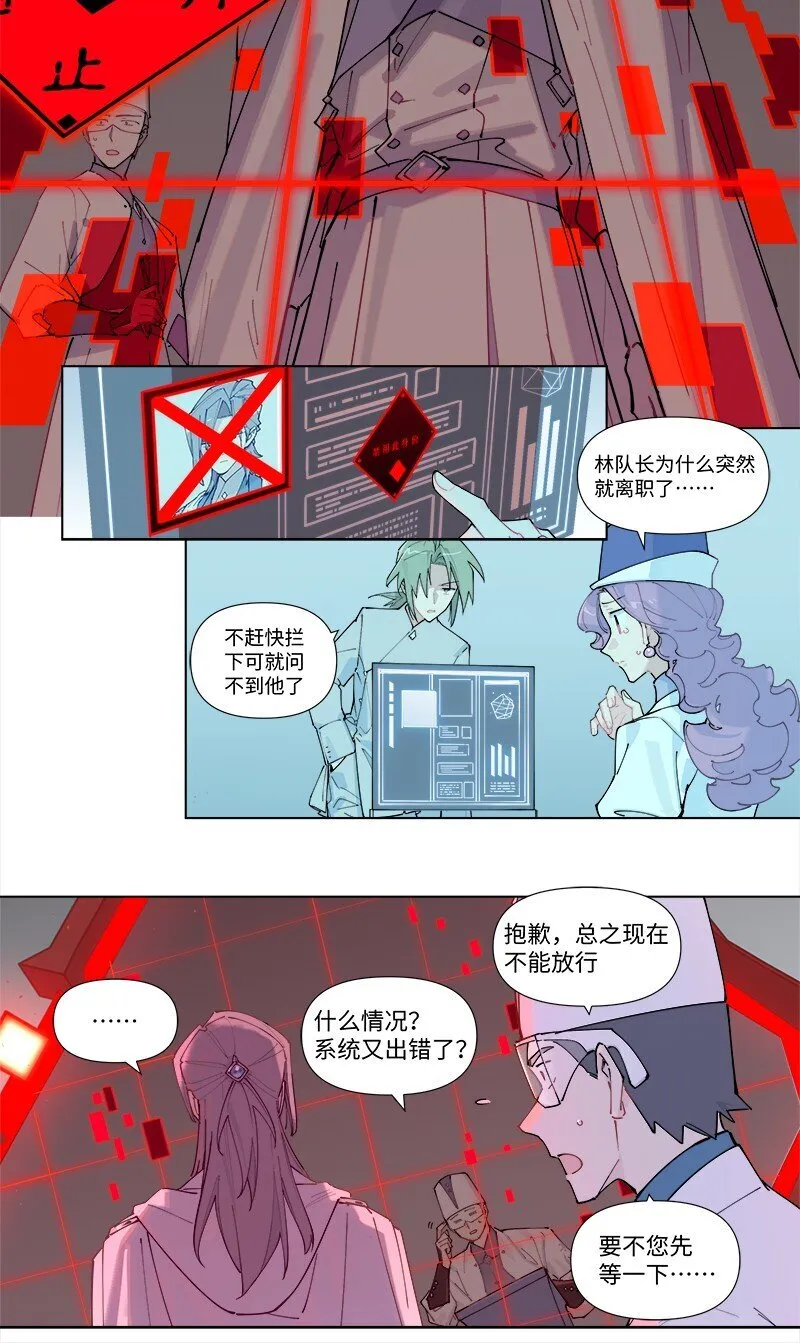 【第34谈】 宁为玉碎，不为瓦全。12