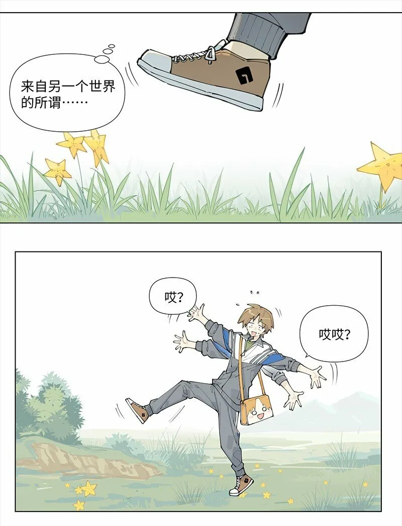【第17谈】 头痛医头，脚痛医脚。13