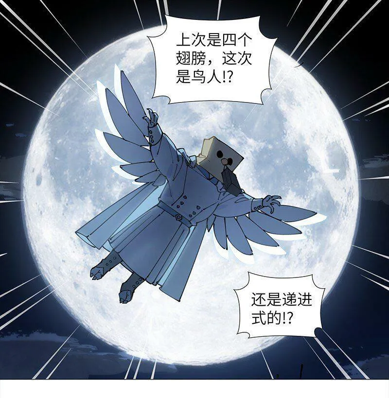 【第10谈】 大人，时代变了。16