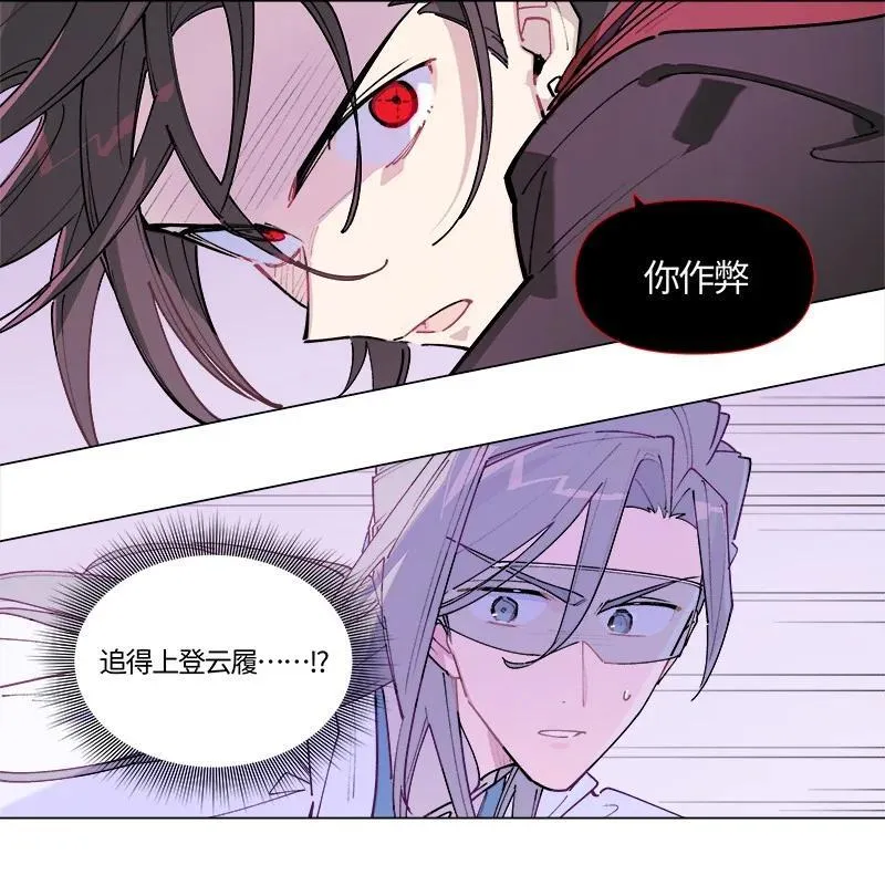 【第40谈】 远在天边，近在眼前。25