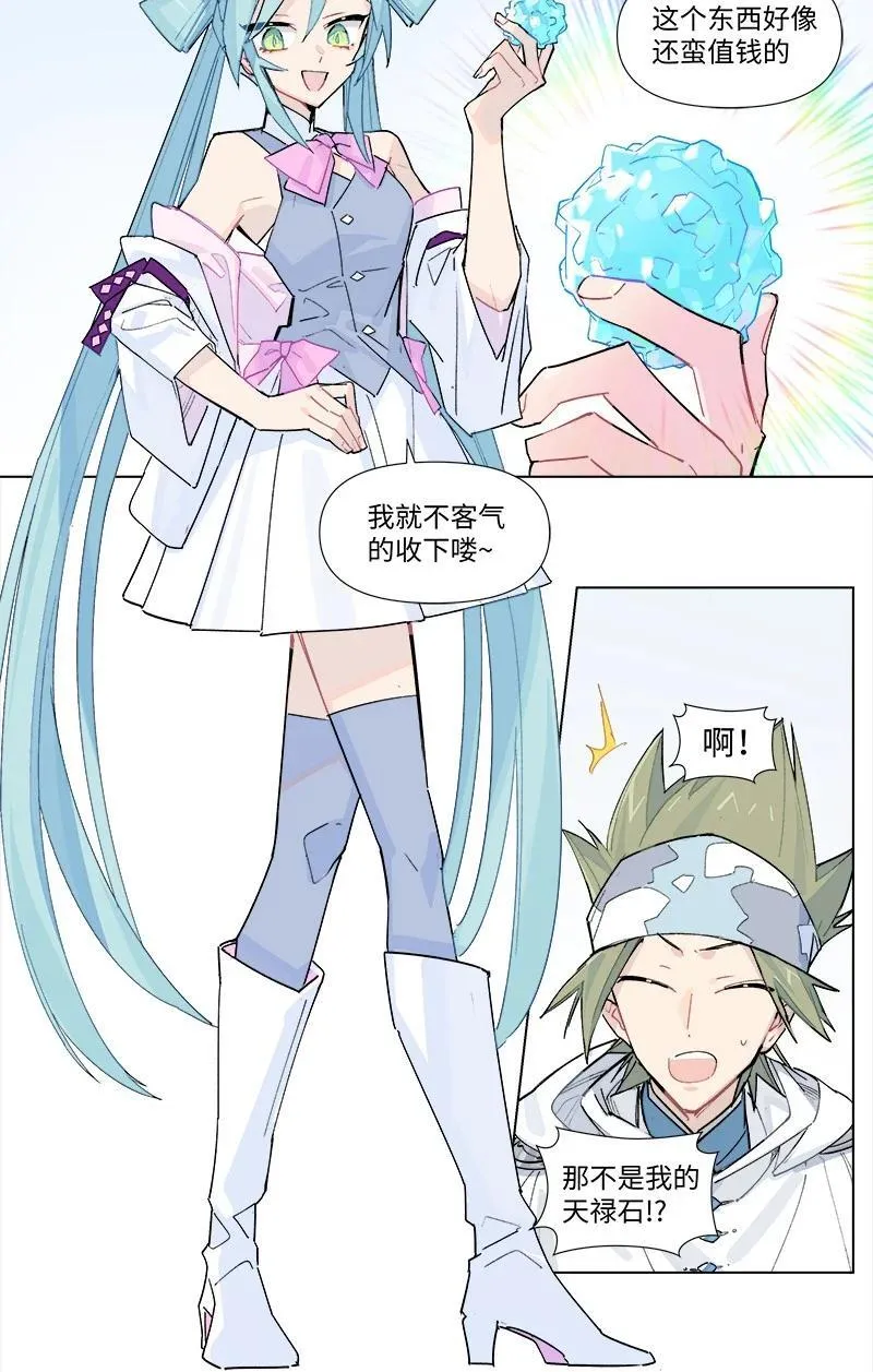 【第38谈】 鱼儿露头，收竿快走。9