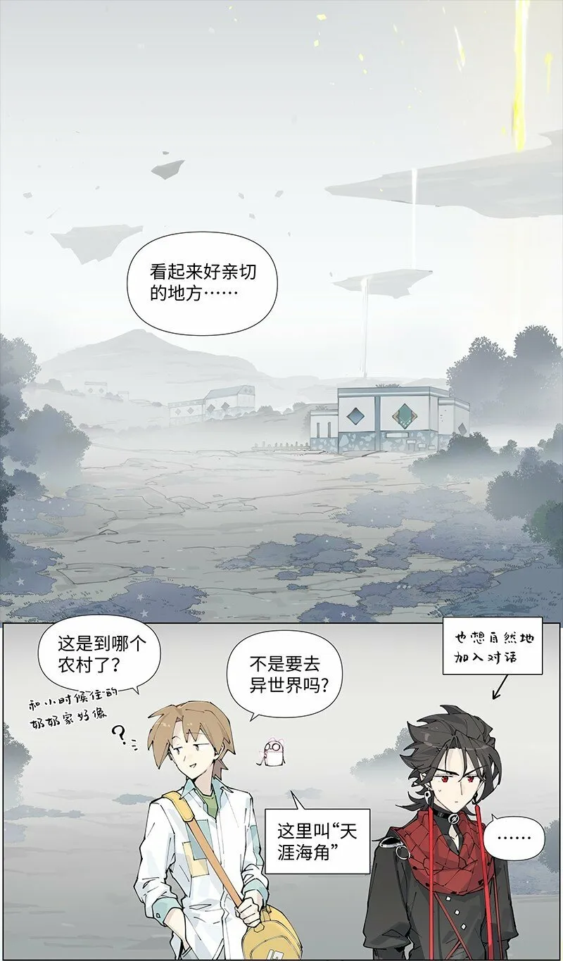 【第21谈】 新来乍到，摸不着锅灶。13