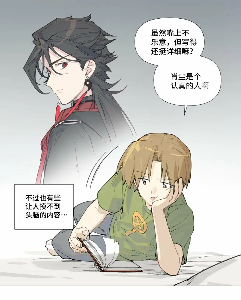 【第6谈】 奇怪的知识增加了。29