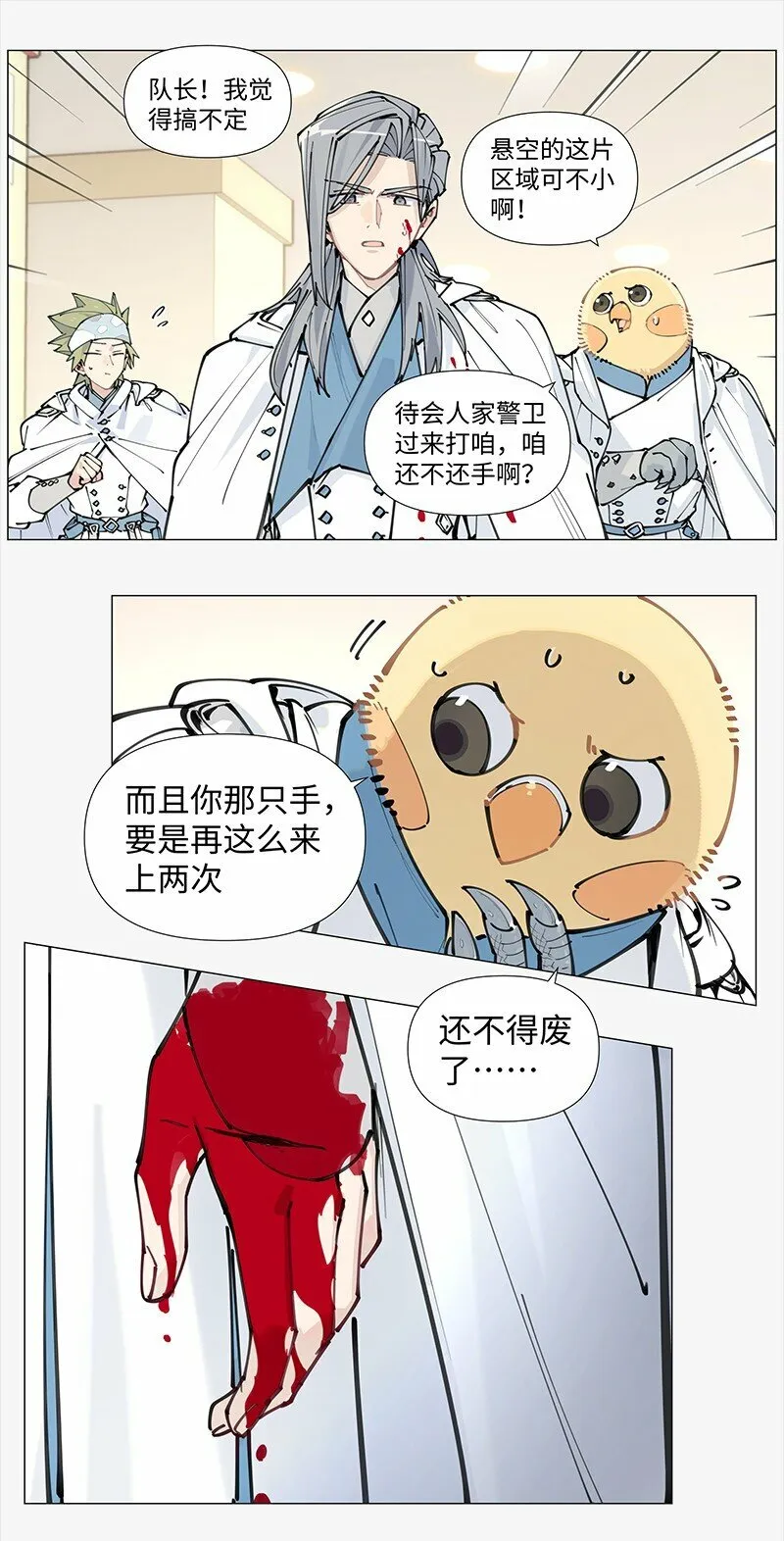 【第14谈】 车到山前必有路27