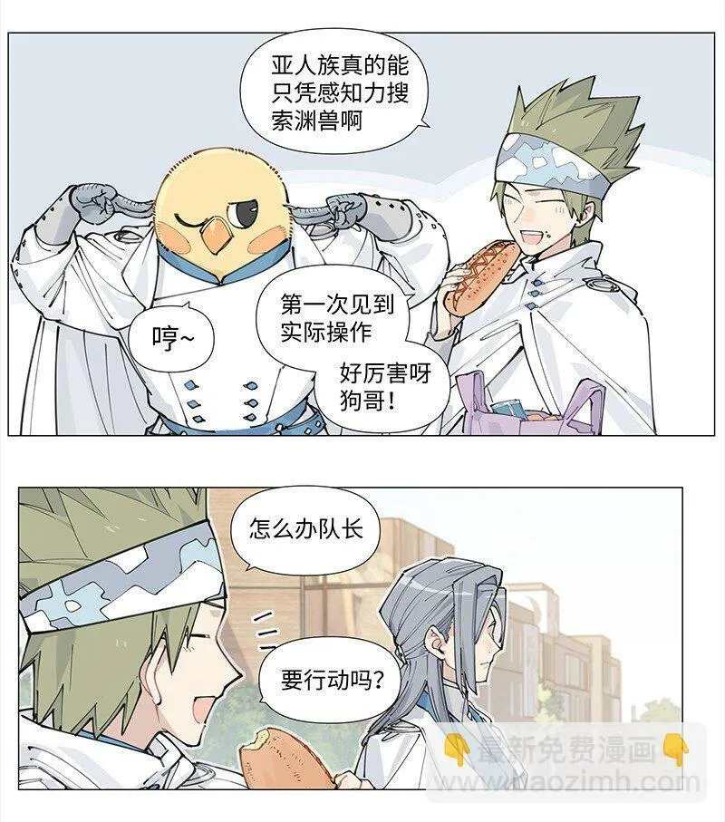 【第12谈】 路见不平一声吼。15