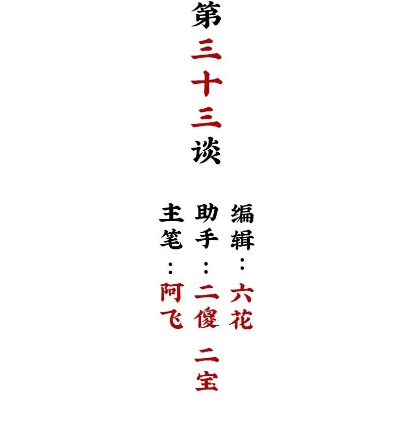 未归档 【编号231111】好汉不提当年勇。46