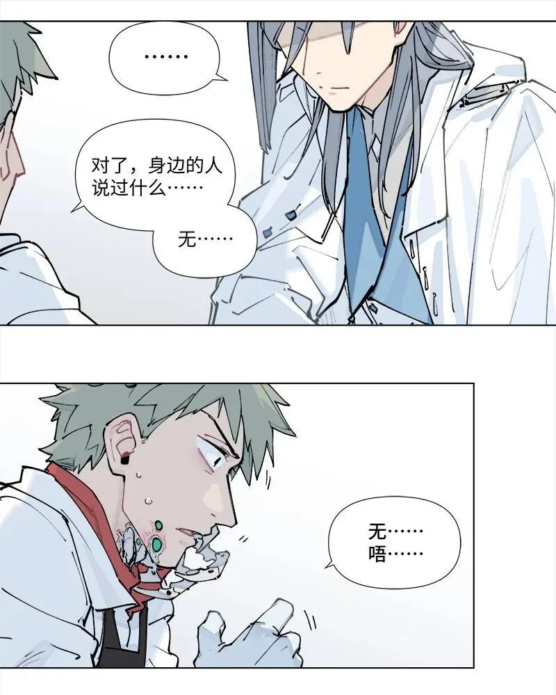 【第37谈】 当局者迷，旁观者清。33