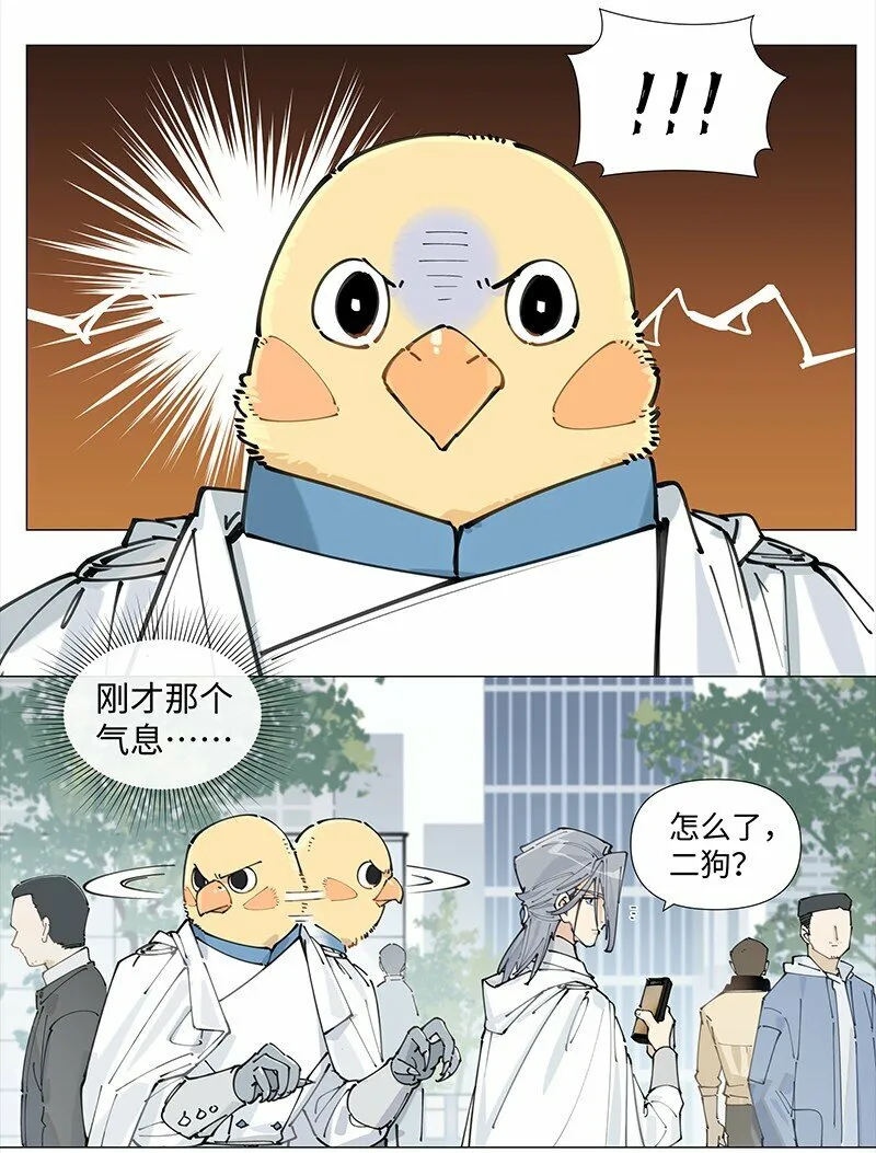 【第11谈】 节制是一种秩序。19