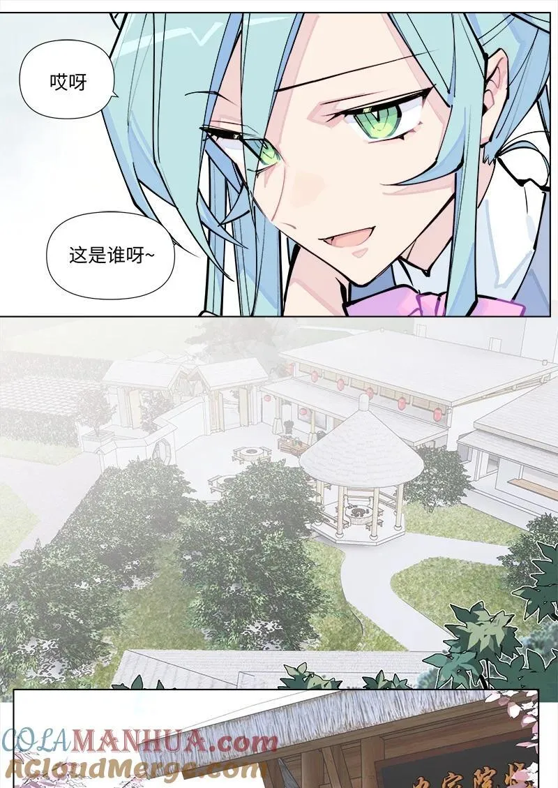 【第36谈】 靠山吃山，靠水吃水。8