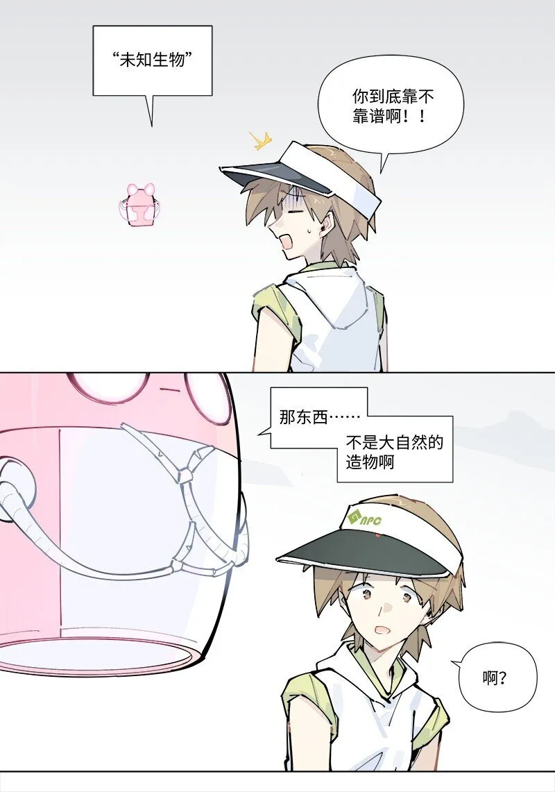 【第29谈】 方是真的，药是假的。22