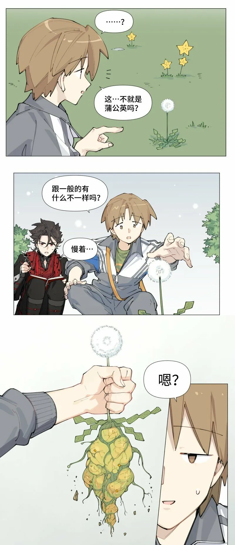 【第6谈】 奇怪的知识增加了。10
