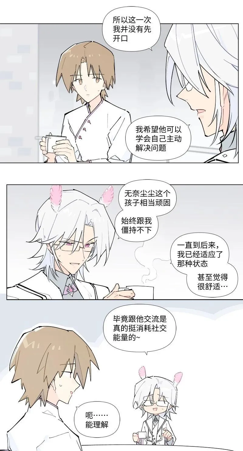 【第48谈】 重于泰山，轻于鸿毛。13