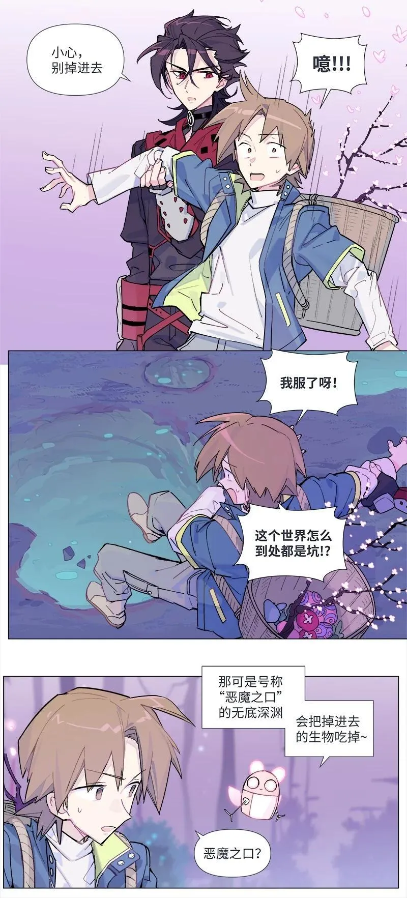 【第38谈】 鱼儿露头，收竿快走。19