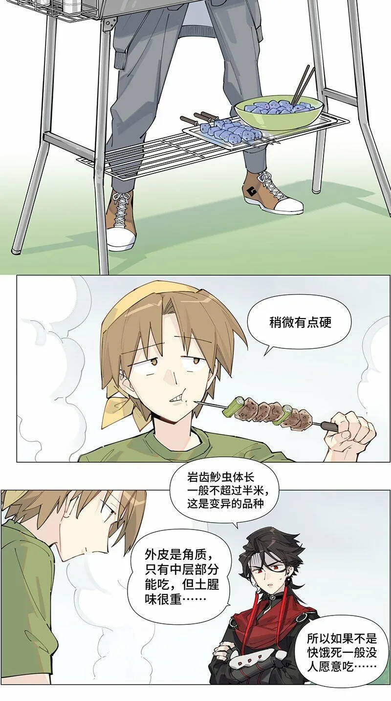 【第7谈】 五味调和百味香。7