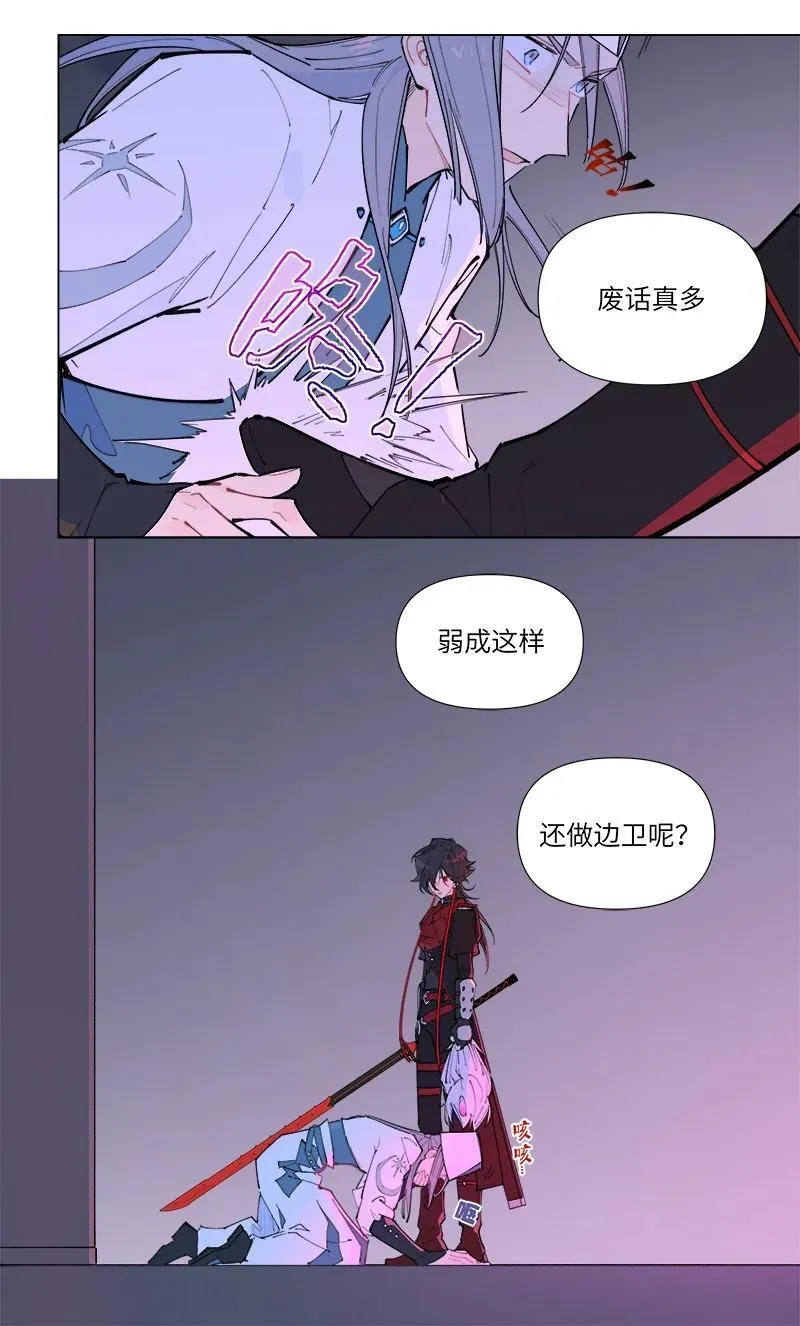 【第46谈】 千金之堤，溃于蚁漏23