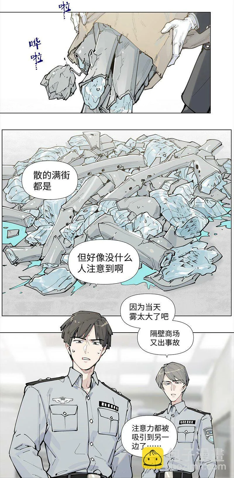 【第15谈】 人过留名，雁过留声。29