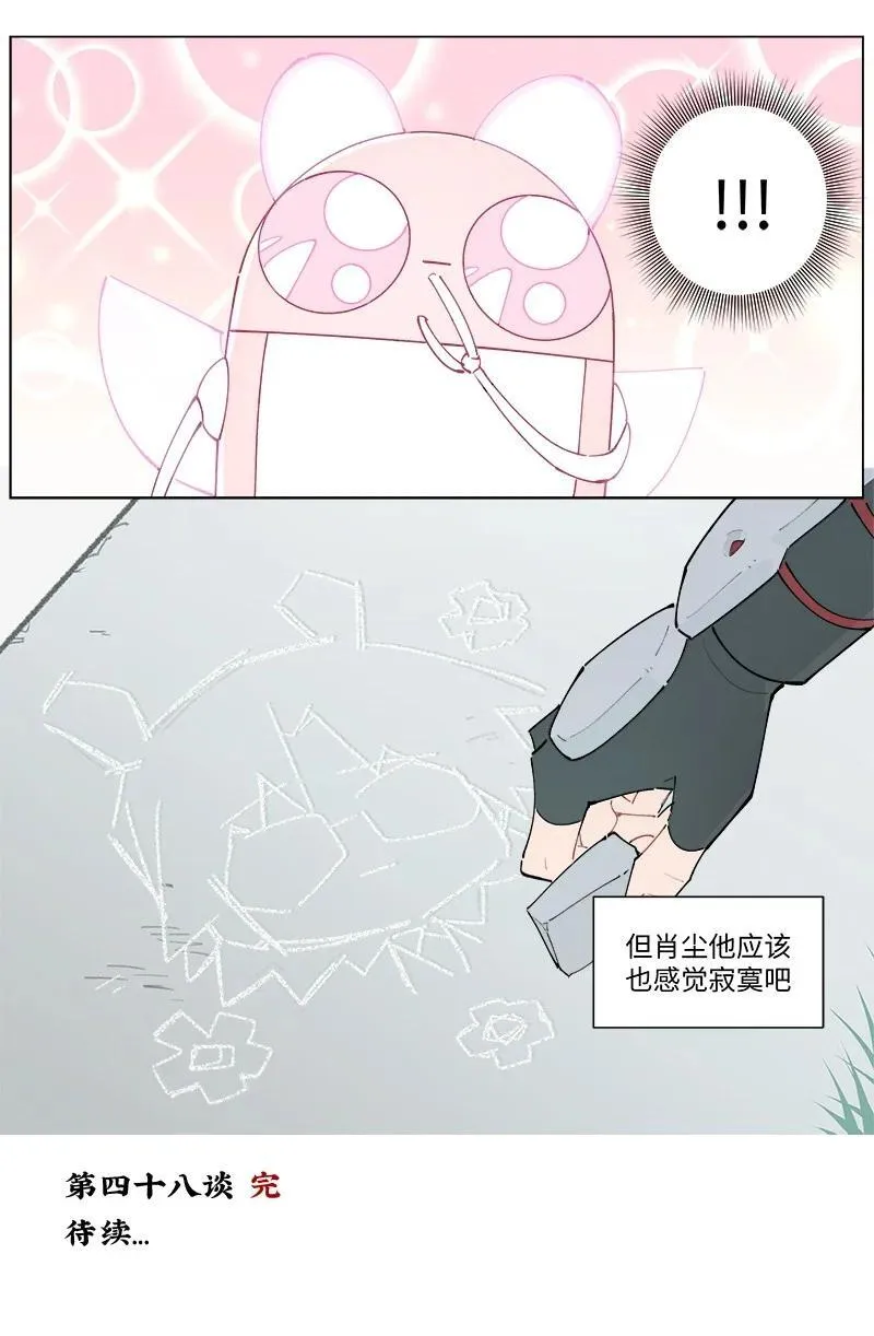 【第48谈】 重于泰山，轻于鸿毛。25