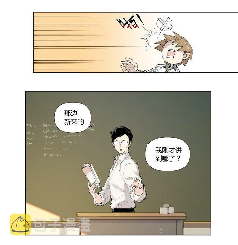 【第1谈】 只有我能看见的怪同学？13