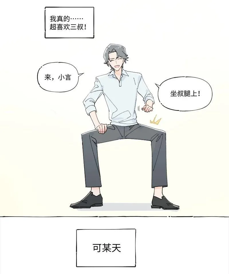 未归档 【编号240121】打着灯笼没处寻。7