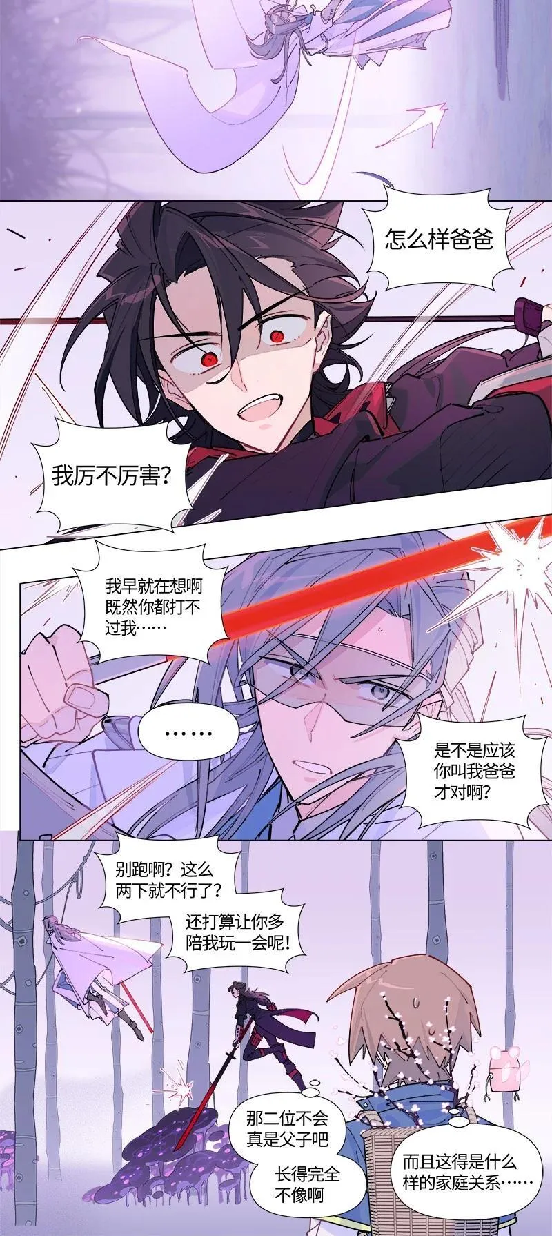 【第40谈】 远在天边，仅在眼前。17